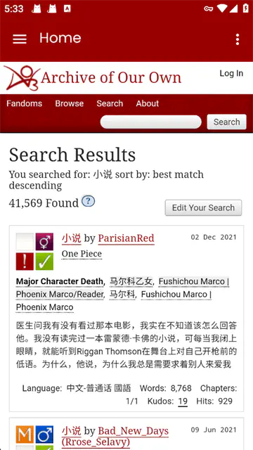 AO3阅读器 - 同人文阅读与创作软件 Hero图